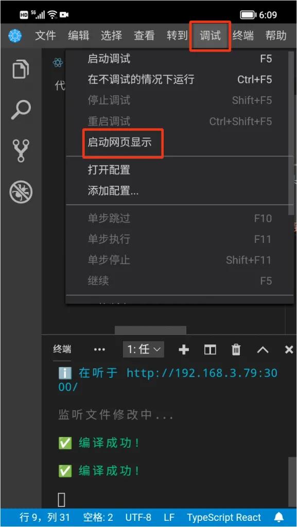 零基础学习编写微信小程序,零基础学习开发微信小程序