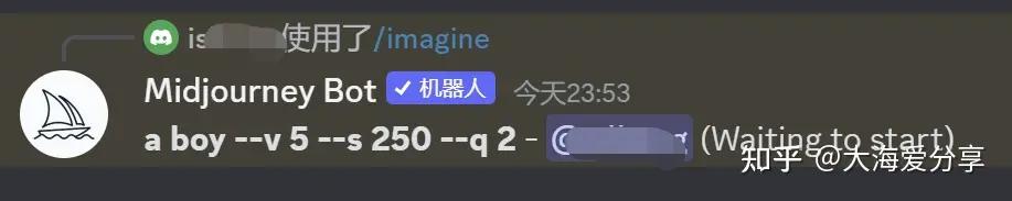 midjourney教程超详细入门,midjourney保姆级注册及入门教程