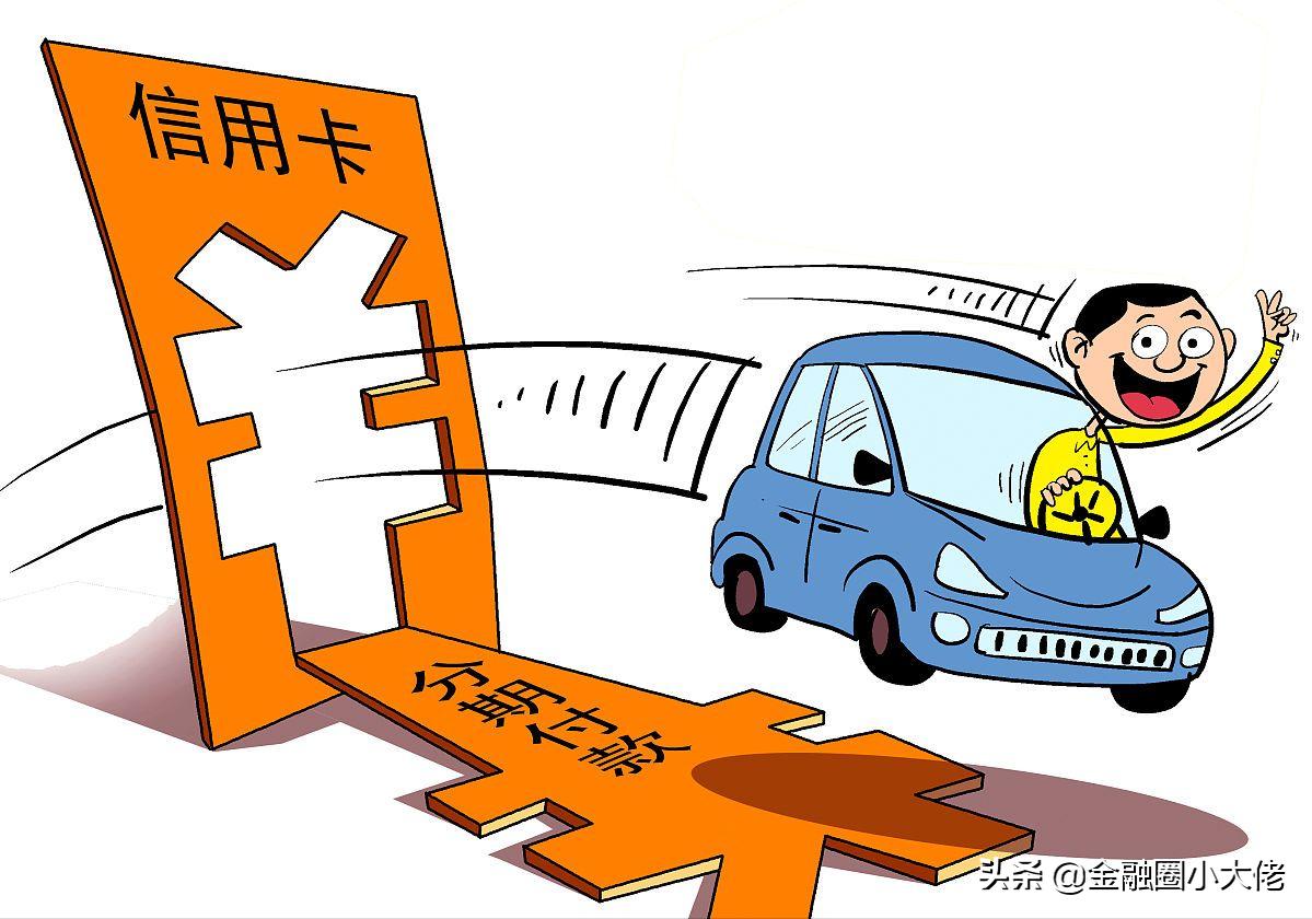 为什么信用卡每个月都会透支利息,信用卡账单分期最后时间