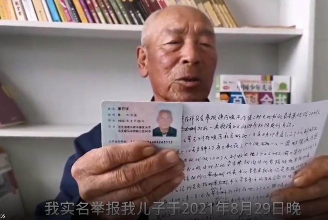 唐山打人案最新结果,唐山打人案现在结果