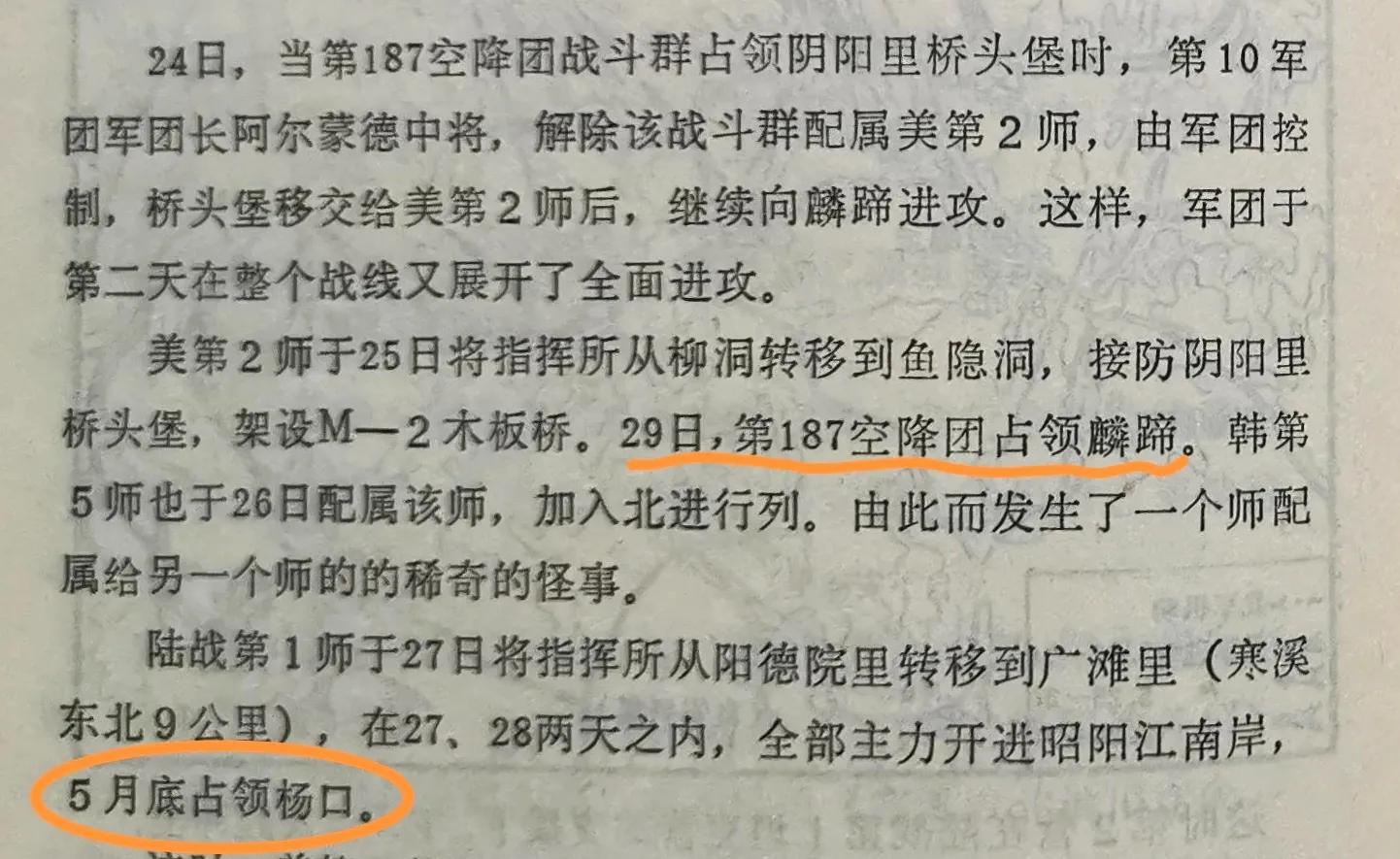 为战而生电影全集,为战而生最后一集