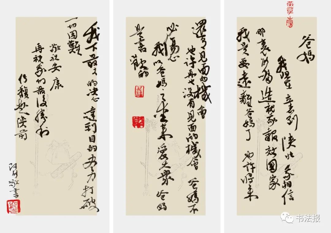 抗战77周年铭记历史,抗战胜利纪念日缅怀历史圆梦中华