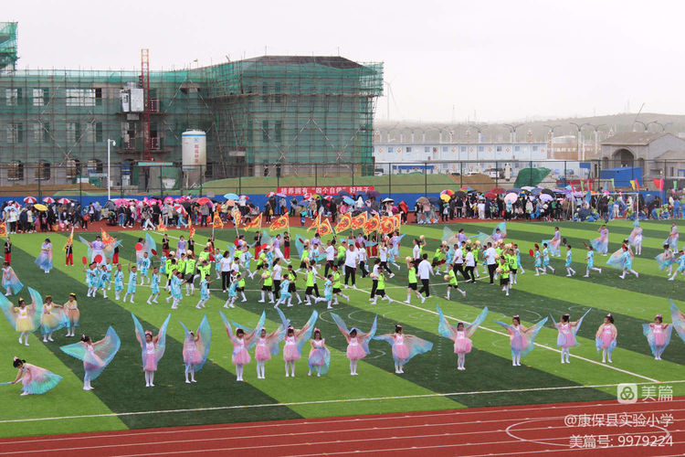 七彩童年放飞梦想绘画,实验小学庆六一活动美篇