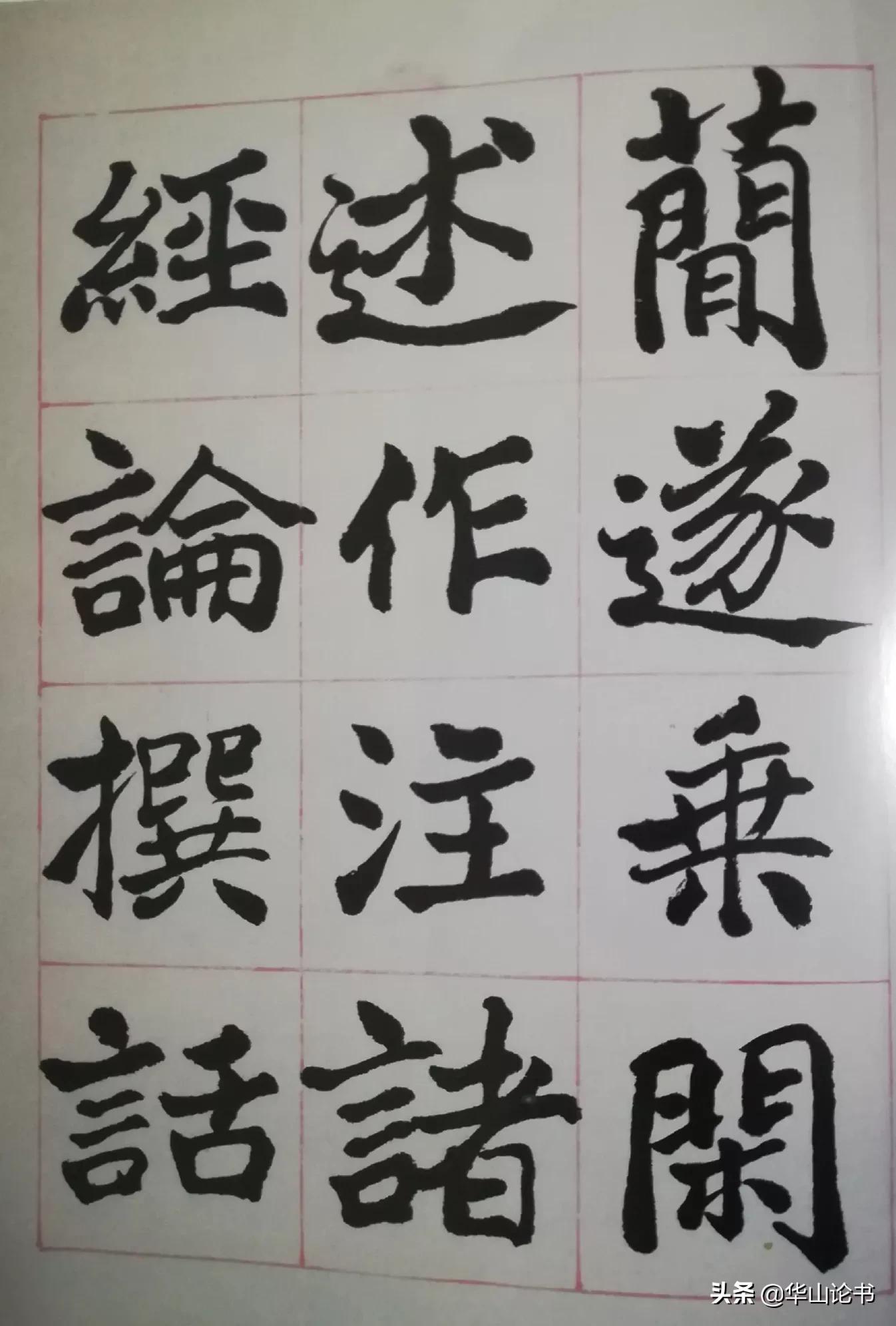 排名20世纪10大书法家首位的吴昌硕之师，他的书法至今仍饱受争议