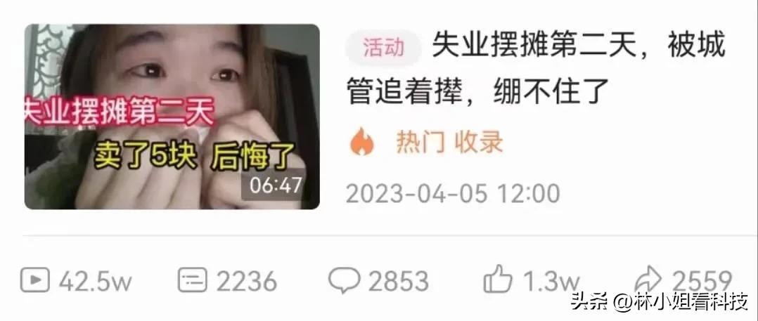 女生失业后摆摊一天只卖5块钱,失业女生摆摊一天卖5块崩溃