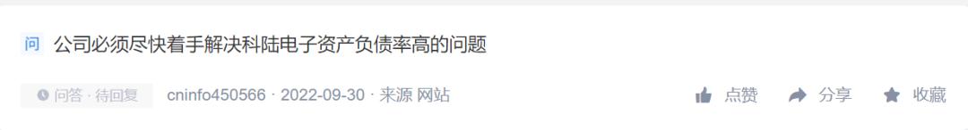 营收过百亿却亏损会被st吗,近几年美的集团业绩情况分析