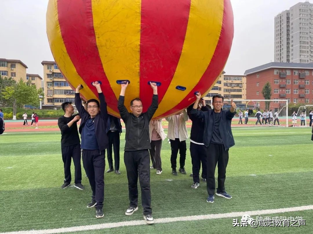 咸阳中学运动会开幕,咸阳渭城中学运动会开幕式