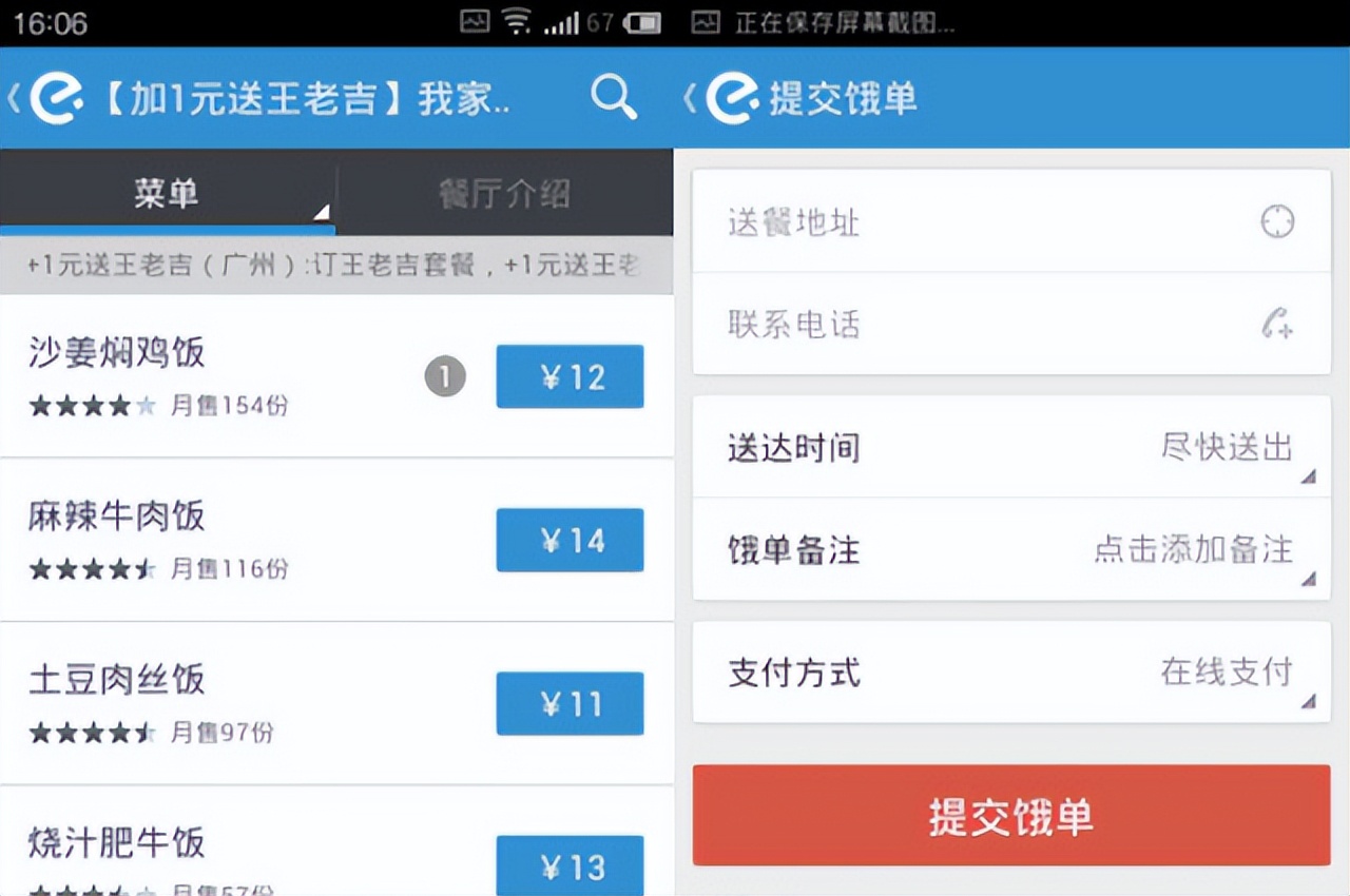 马云张旭豪最新消息,马云与张旭豪
