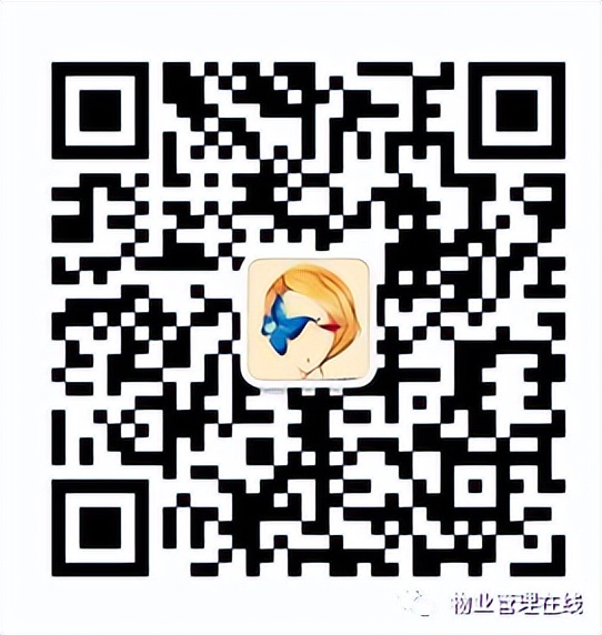 物业公司年会方案范本,物业服务方案完整版