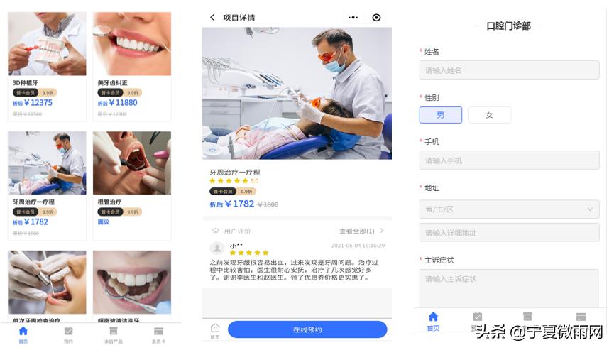 昆明医大口腔医院,口腔医院治什么病