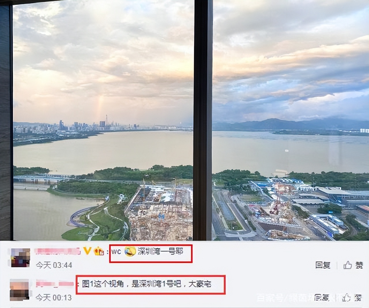 郜林第一任女朋友,郜林买别墅