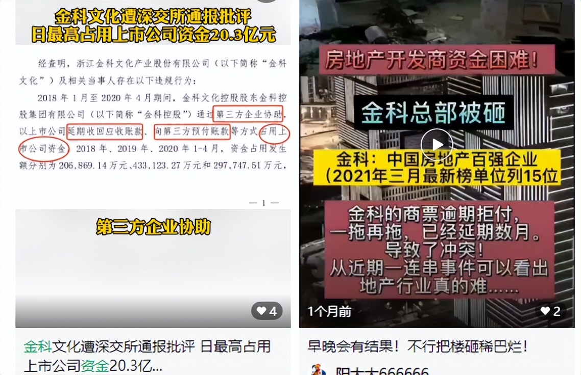 楼市暖风频吹,楼市回暖但是房价越来越低