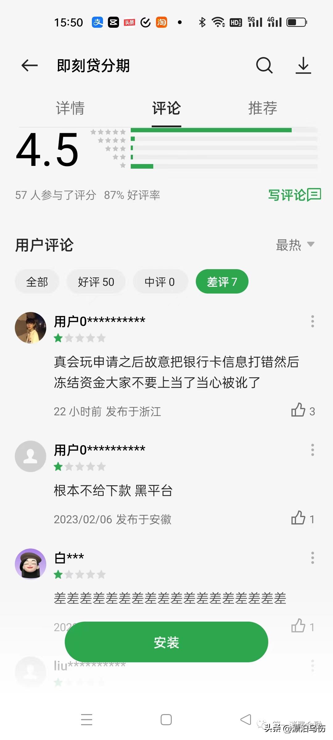 非法网贷最新规定,网贷非法经营罪