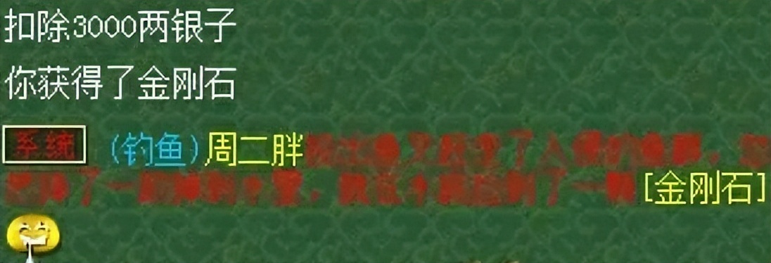 梦幻西游第一天就能打宝图了,梦幻西游18门派大五宝