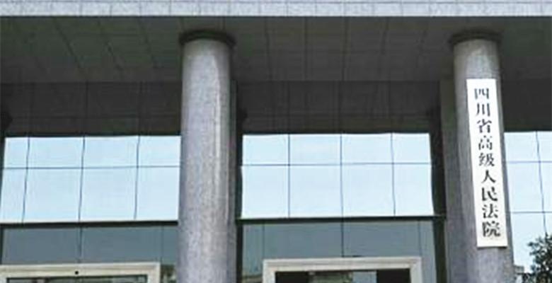 按揭房产交易未更名的法律效力,按揭房产第三方能强制执行吗