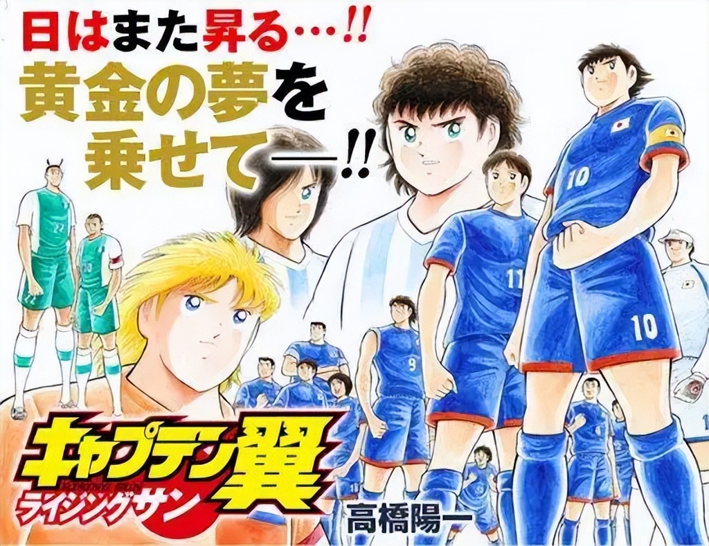 日本足球战胜德国后日本状况,日本爆冷战胜德国队足球精神集锦