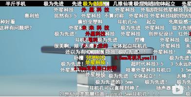 苹果手机明显在割韭菜,苹果手机是不是在割韭菜