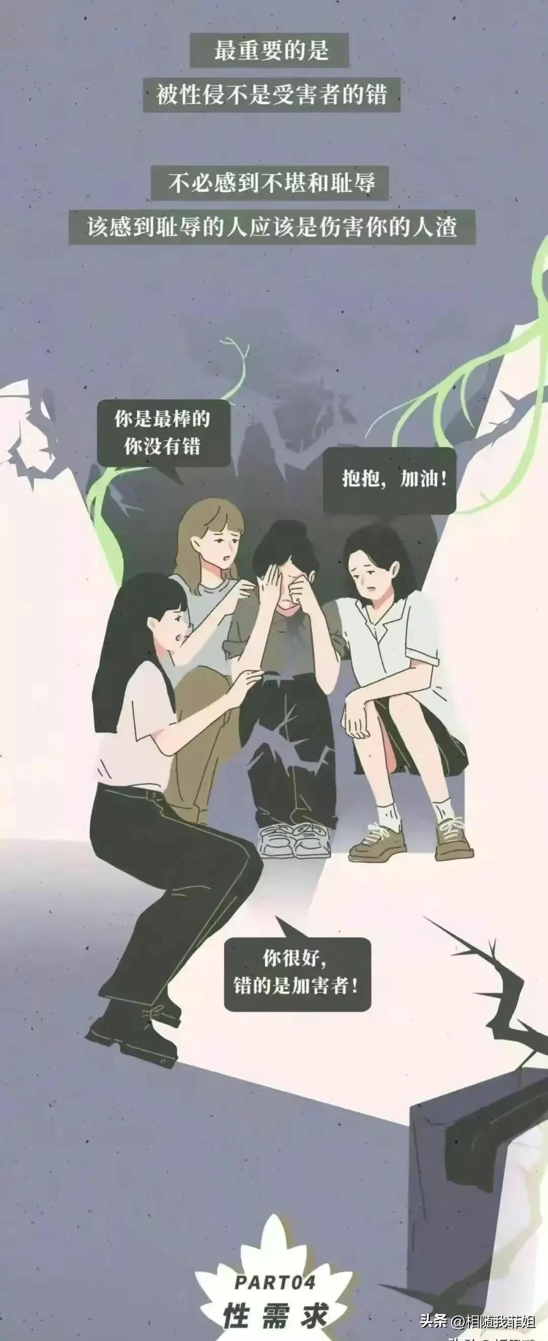 第一次来月经害怕怎么办,女孩第一次来例假特别害怕