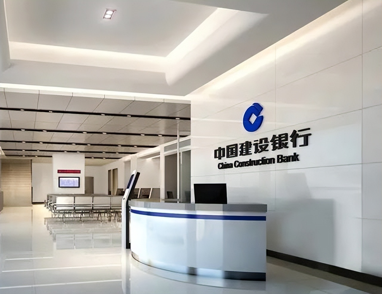 2024年建设银行定期存款利率,2023年建设银行定期存款利息多少