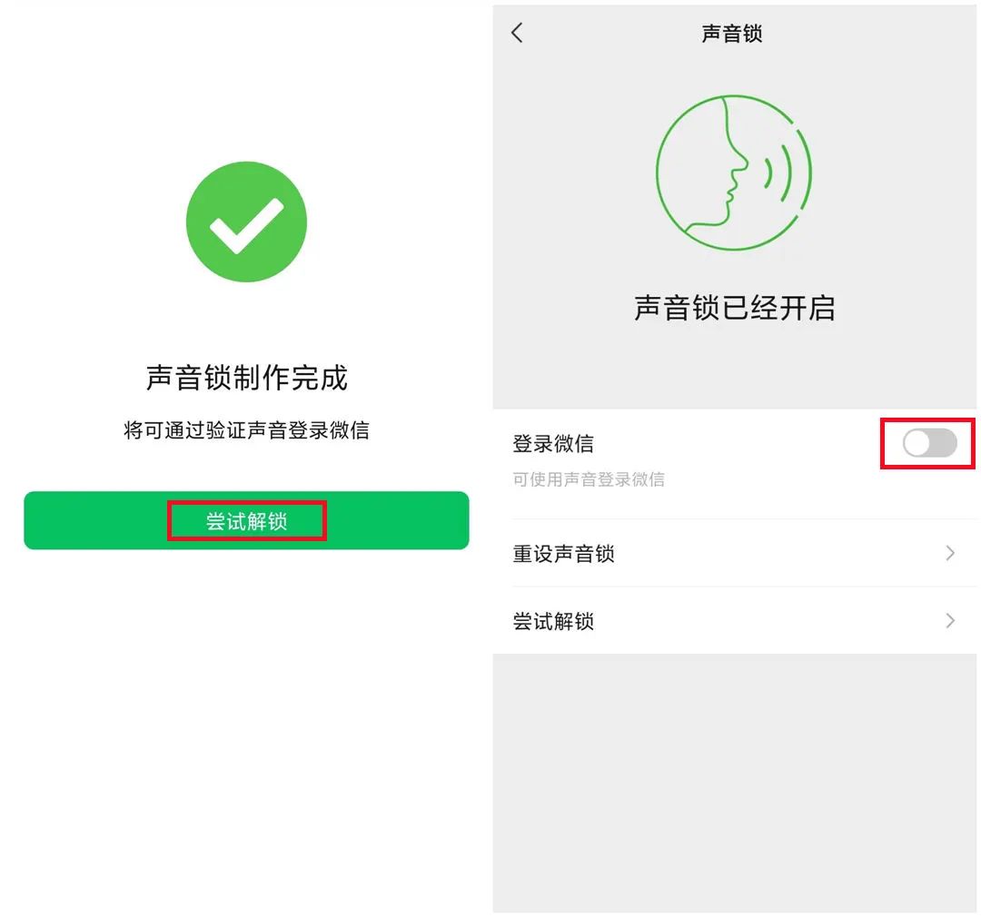 微信忘记密码怎样才能登录,微信忘记密码怎么登录另一台手机