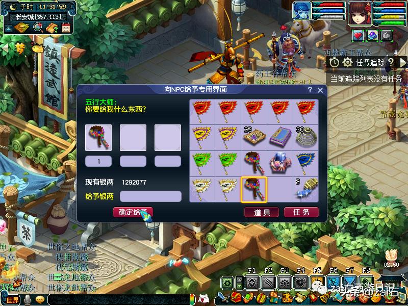 梦幻西游大唐官府剑侠客渡劫,梦幻西游大唐官府怎么打宝赚钱