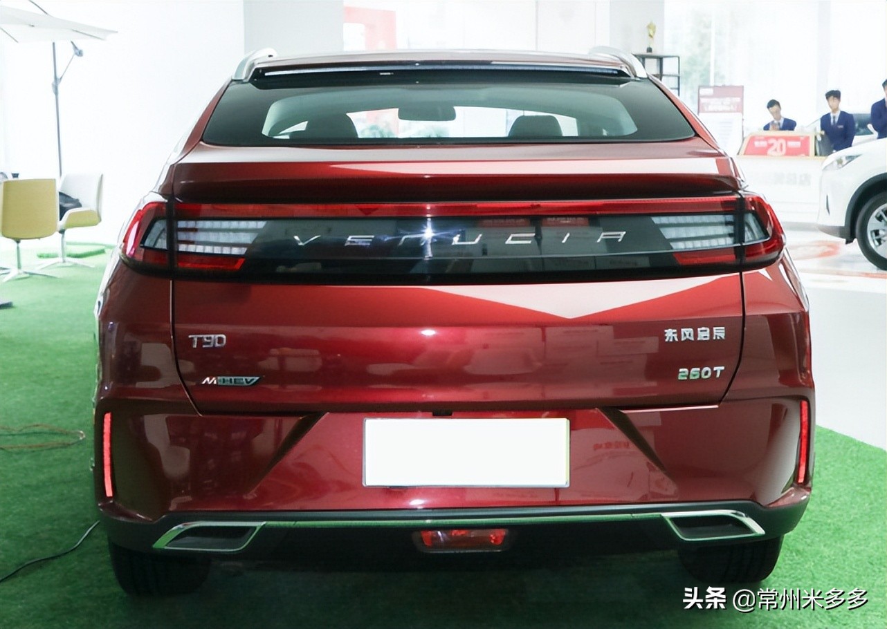 启辰t90suv落地价格,2021款启辰t90多少钱