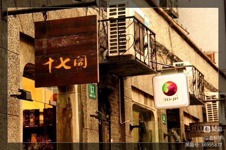 上海田子坊图片,上海田子坊最新规划