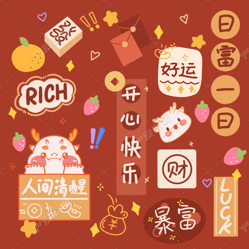 6月插画,可可爱爱的小插画教程