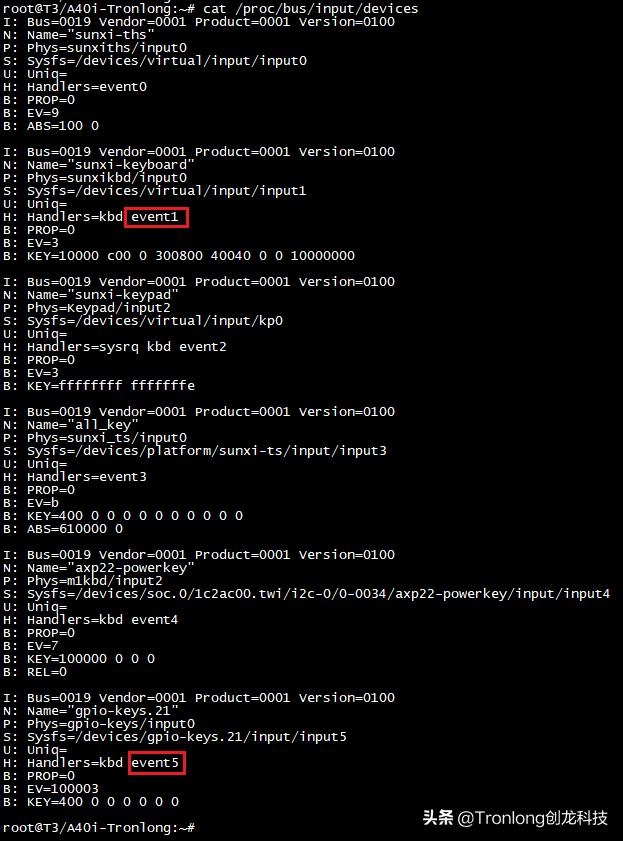 全志t3几个串口,嵌入式开发必学课程