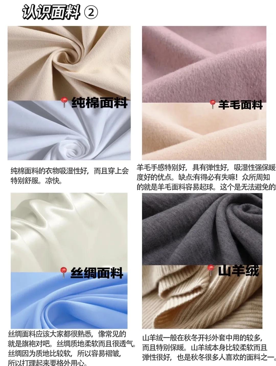 60支双层纱与40支面料的优缺点,blocktech面料的优缺点