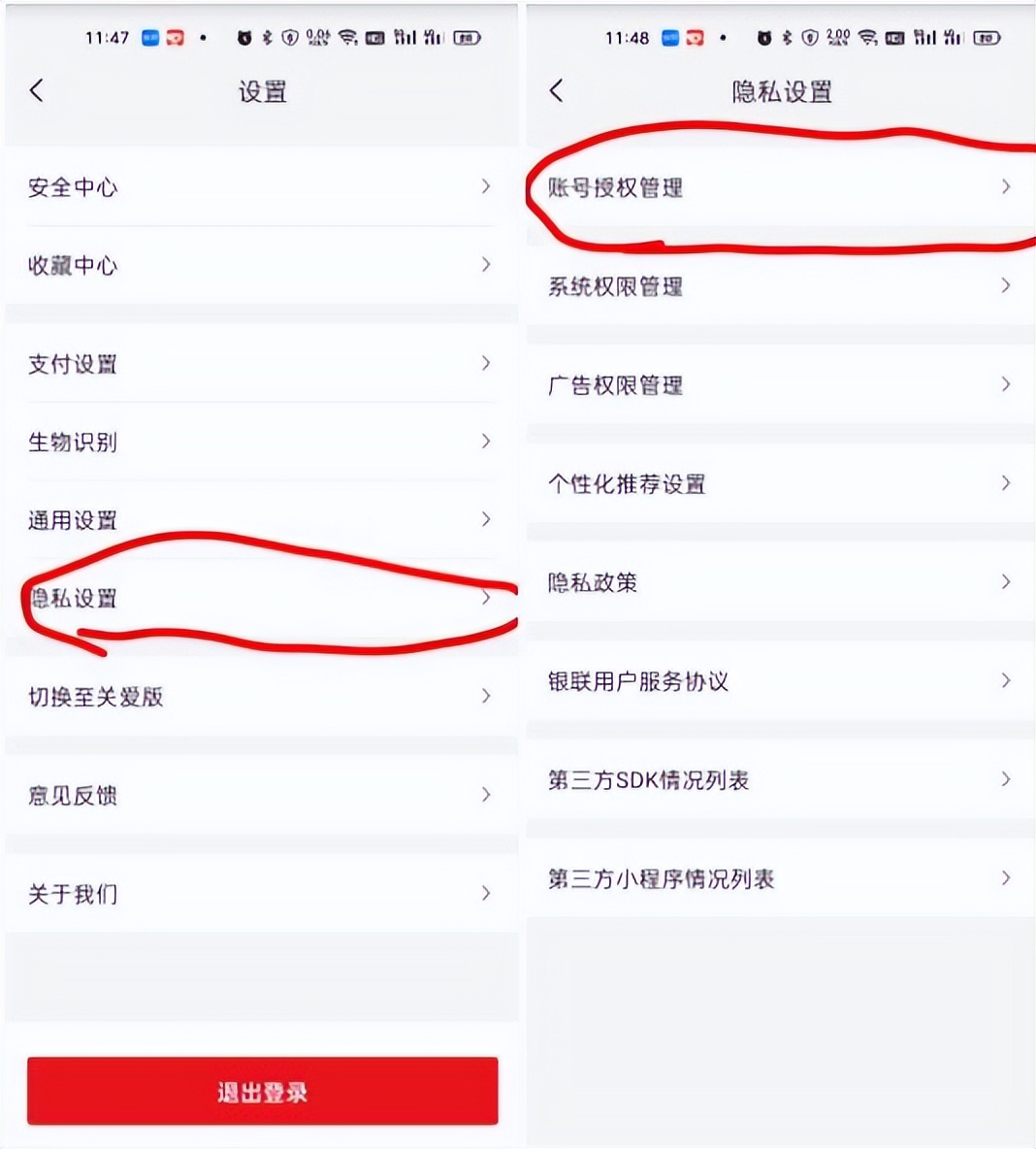 支付宝自动扣费怎样关闭自动扣费,如何强行关闭自动扣费