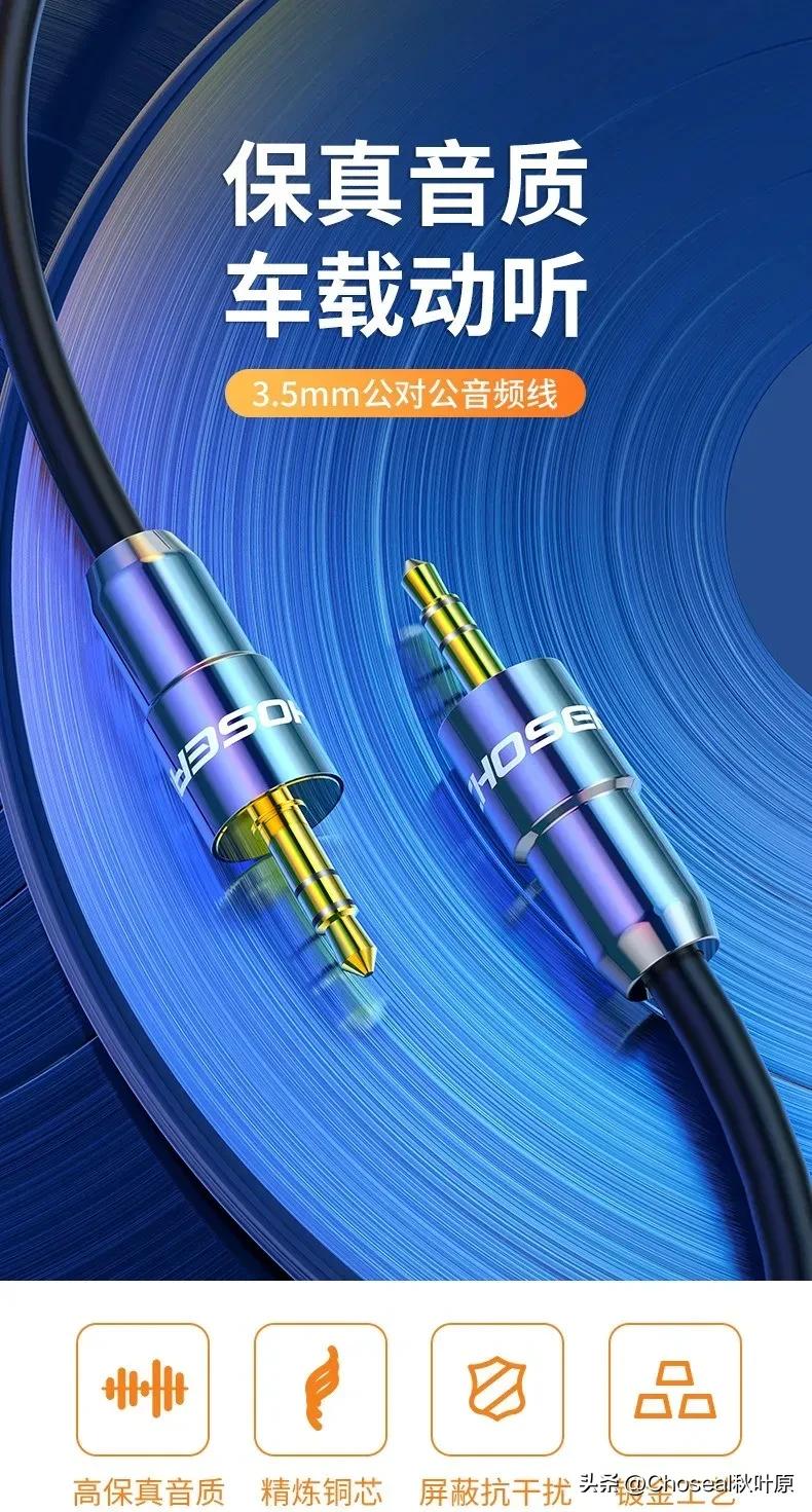 音频线有哪几种,科普视频常用音乐纯音乐