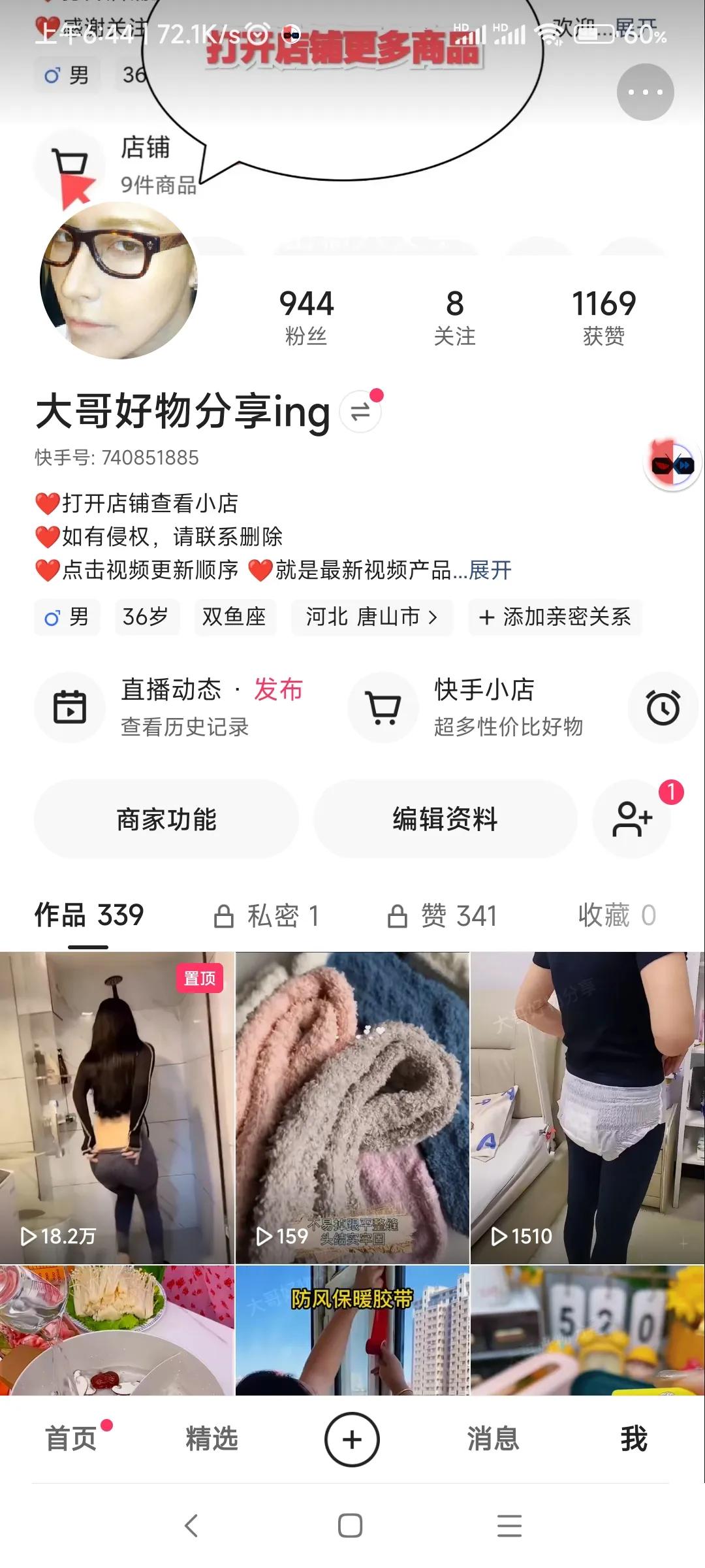 多媒体运营怎么学习,如何学习多媒体运营