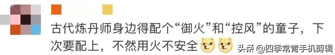 女子熬中药熬出仙丹是什么,热搜女子熬中药炼出一炉仙丹