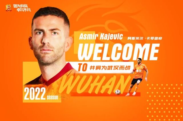 中超最新消息天津,2019中超联赛天津赛程表