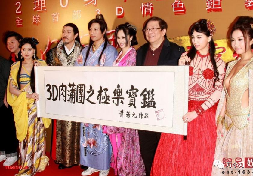 万小刀李宗盛,万小刀女星