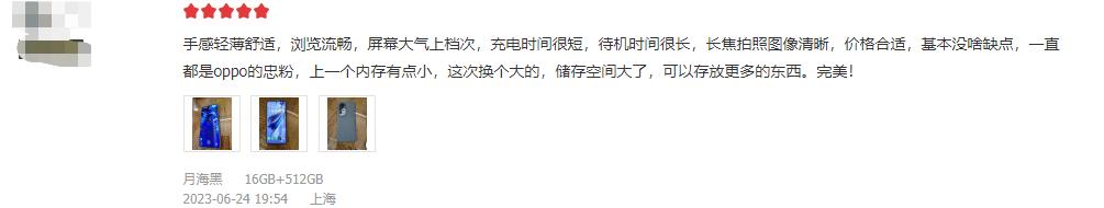 reno5大杯和超大杯,为什么reno10没有超大杯