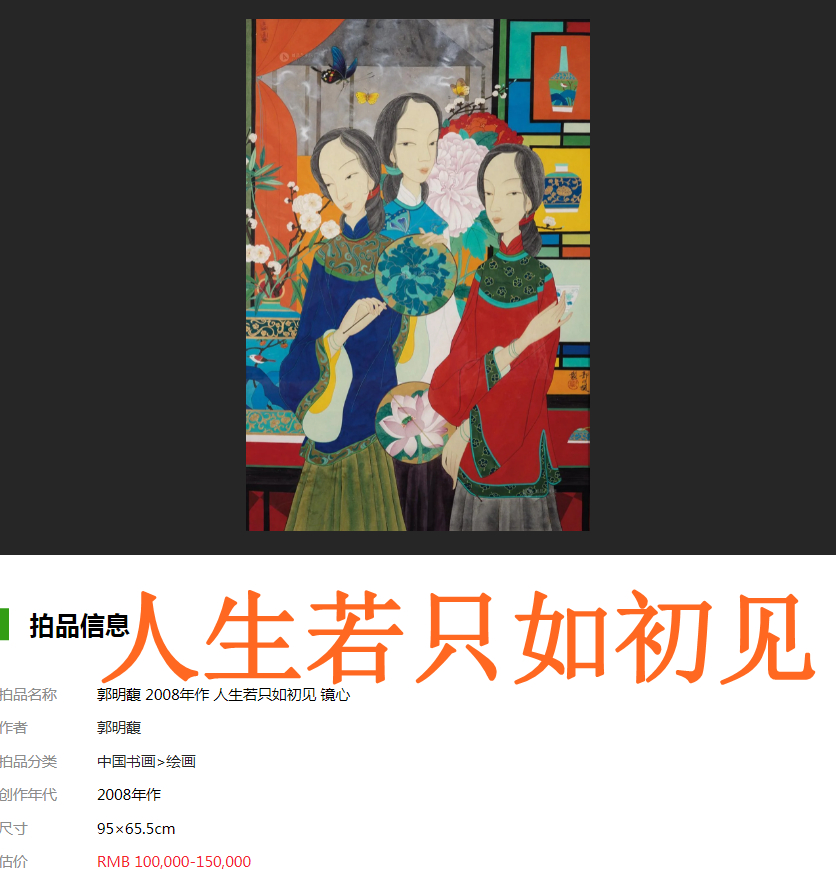 成语大全四字成语含数字成语,成语大全四字成语金枝玉叶