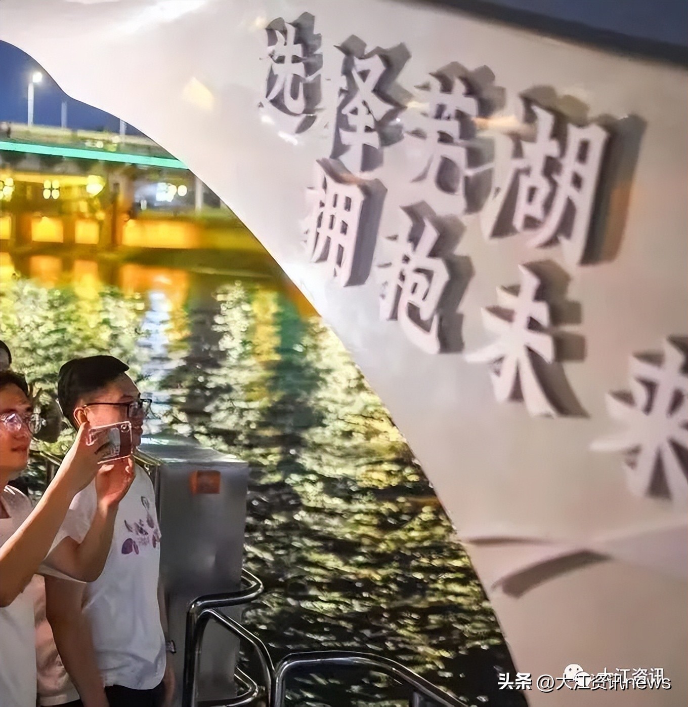 芜湖地铁暖心,芜湖暖心活动