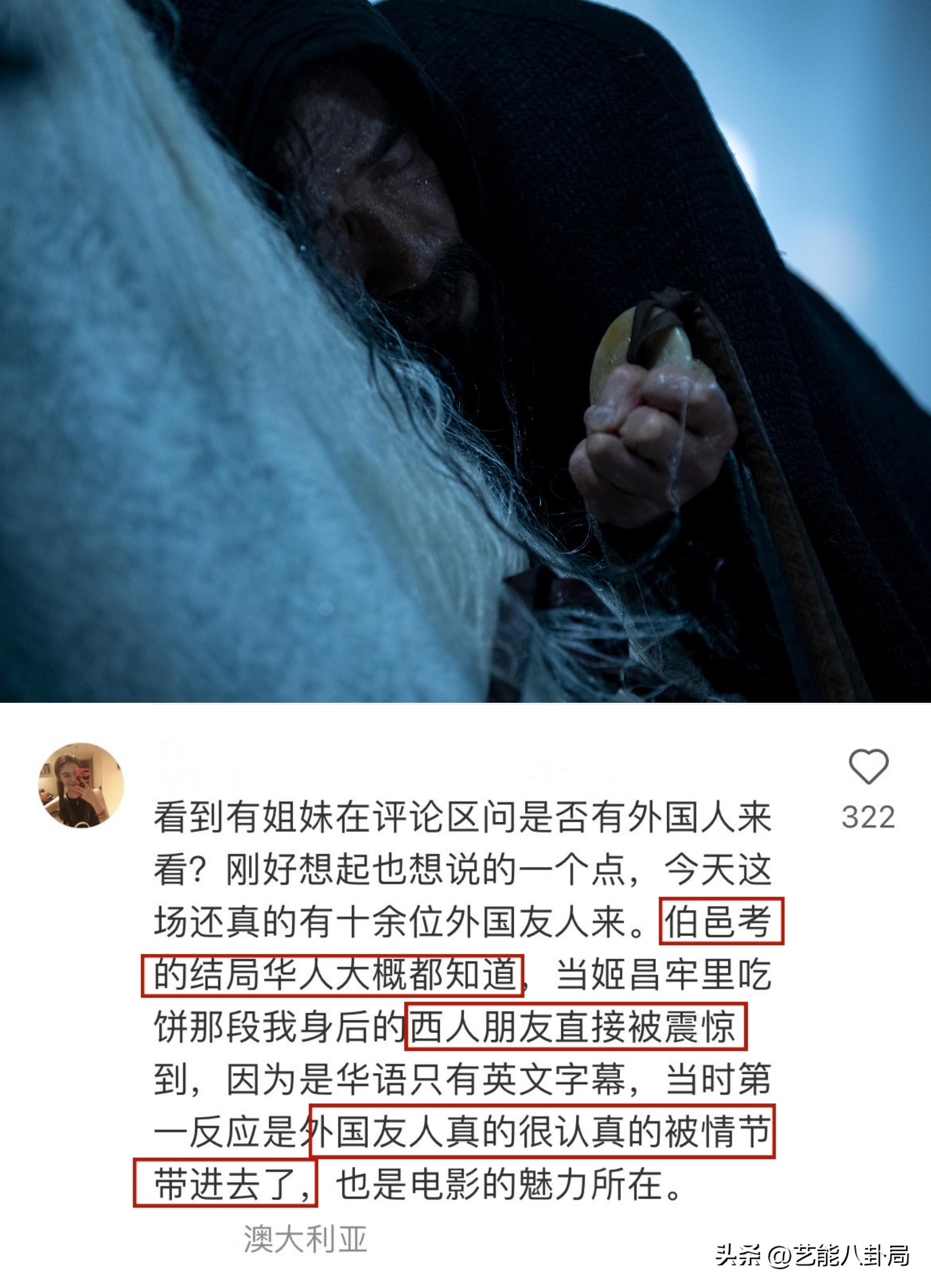 封神海外口碑,封神第一部海外观众评价