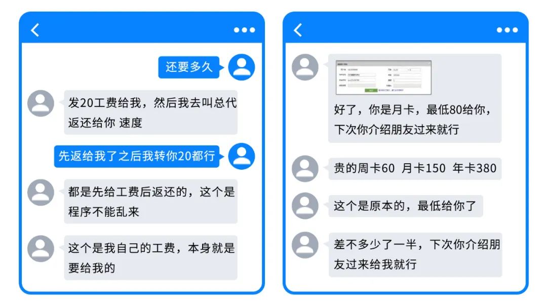 骗号骗子都会使用什么手段,骗子骗号有哪些套路