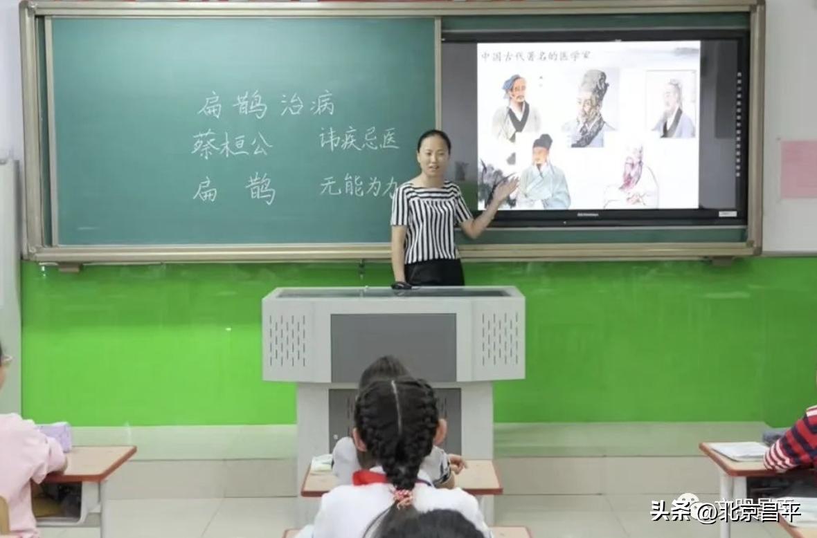 师德师风榜样人物,2019昌平榜样