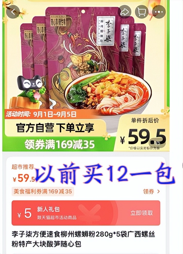 省钱小技巧再也不用买买买,省钱不要总是买买买