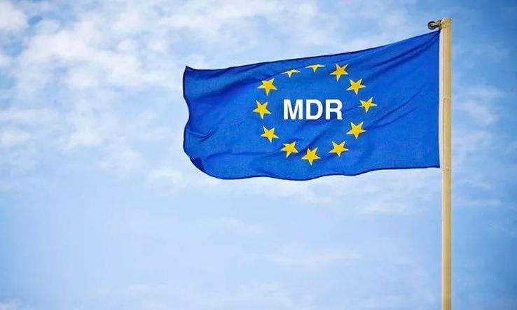 mdr认证时间和方法,mdr认证步骤