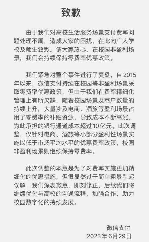 微信和支付宝哪个管得更严,支付宝和微信在将来会形成垄断吗