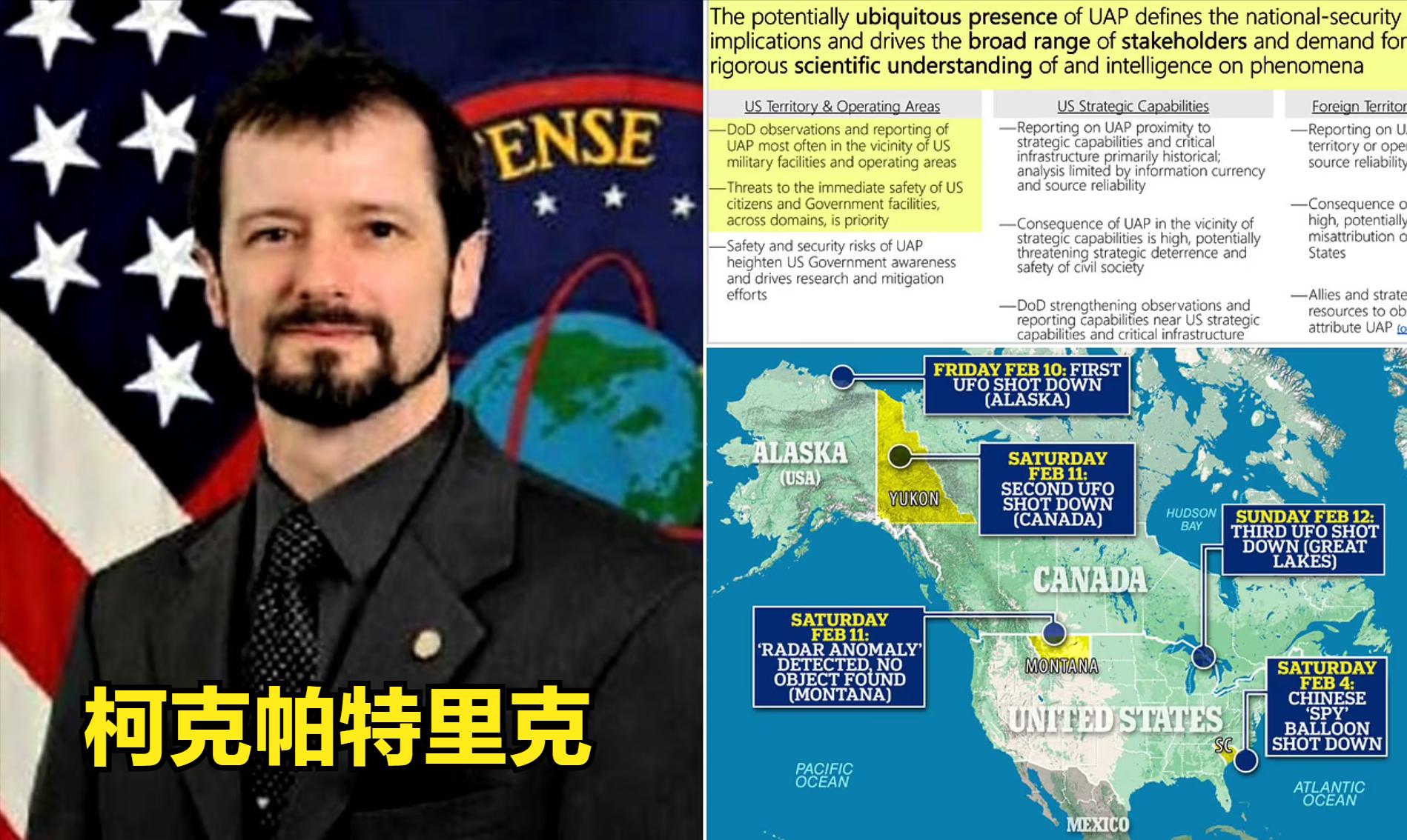 外星母舰在地球,外星母舰最新视频