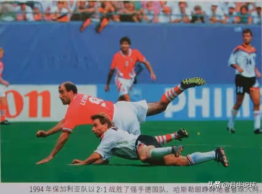 爆冷的世界杯比赛,世界杯历史十大爆冷