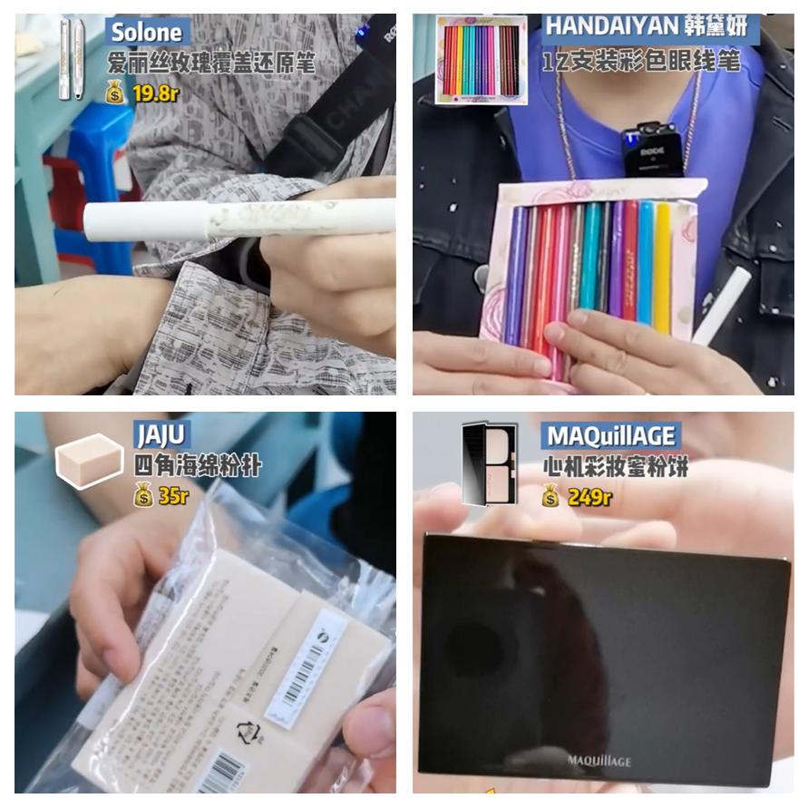 揭秘浪姐化妆师好物,揭秘浪姐化妆师平价好物