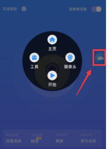 vivo手机有屏幕录制这种功能吗,vivo手机录制屏幕怎么没声音