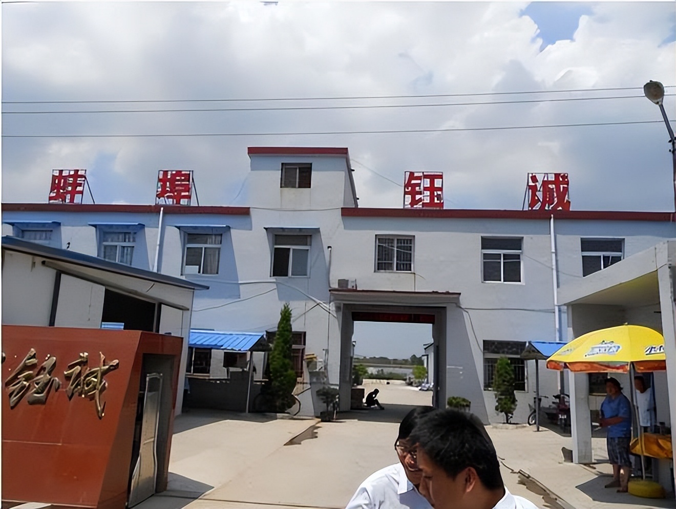 在缅北成立武装,中国高中生在缅北组建私人武装